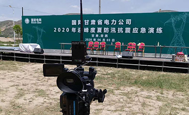 宇東雷神1號(hào)無線圖傳國(guó)網(wǎng)甘肅省電力2020抗震應(yīng)急演練。